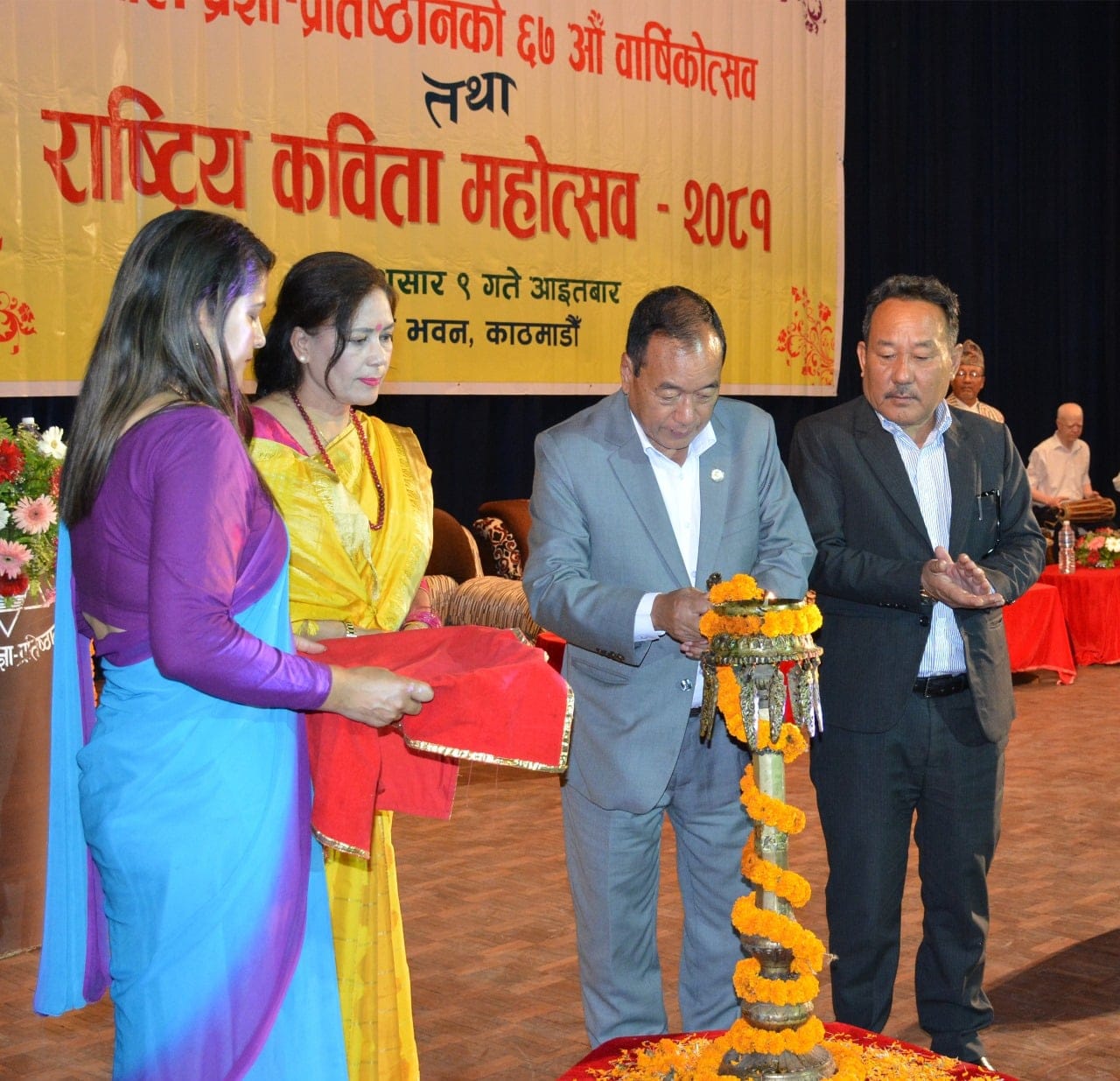 नेपाल प्रज्ञा प्रतिष्ठानद्वारा १० जना कवि पुरस्कृत